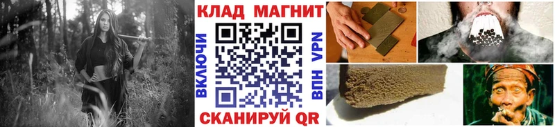 Где купить Переславль-Залесский АМФ  МЕФ  МАРИХУАНА  СОЛЬ 