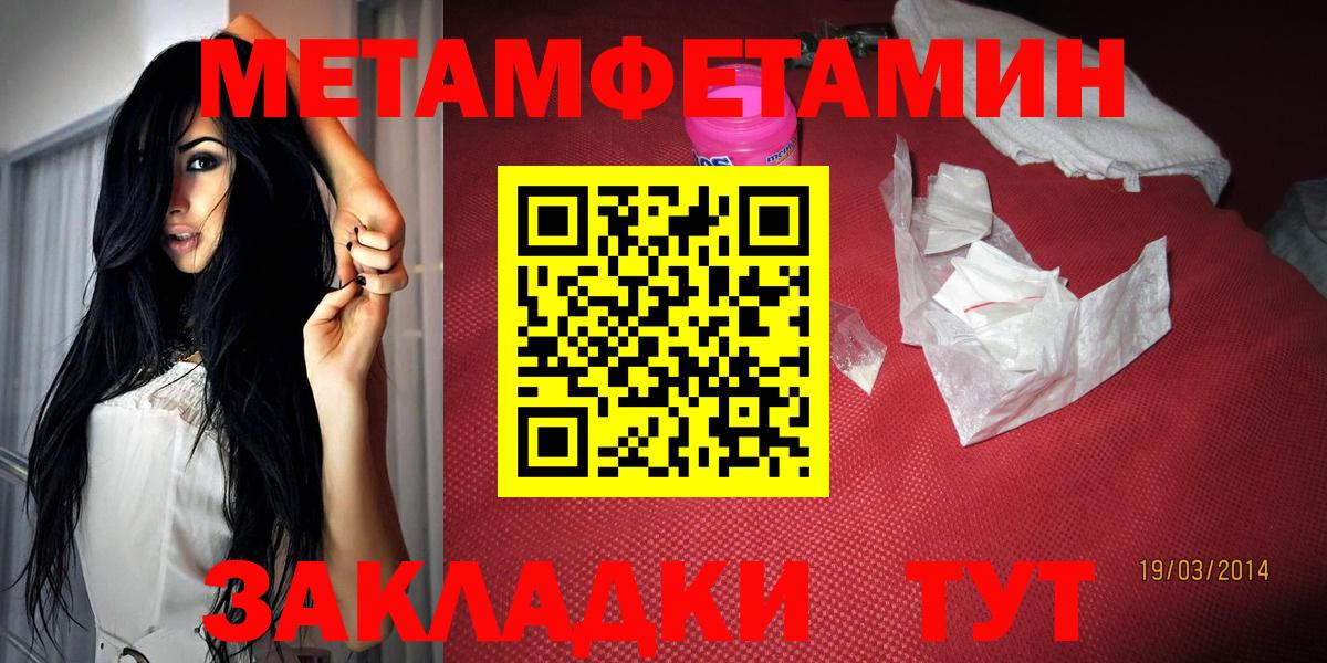 Amphetamine  АМФ  Переславль-Залесский  Амфетамин Розовый 