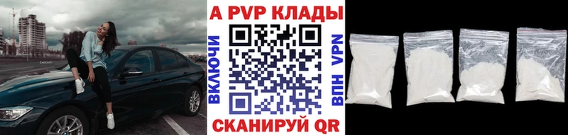 MEGA зеркало  Переславль-Залесский  А ПВП мука  купить  сайты 