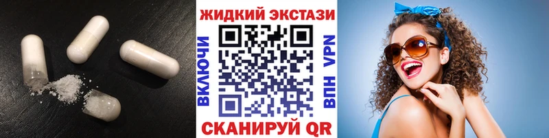 БУТИРАТ оксибутират  blacksprut маркетплейс  Переславль-Залесский 