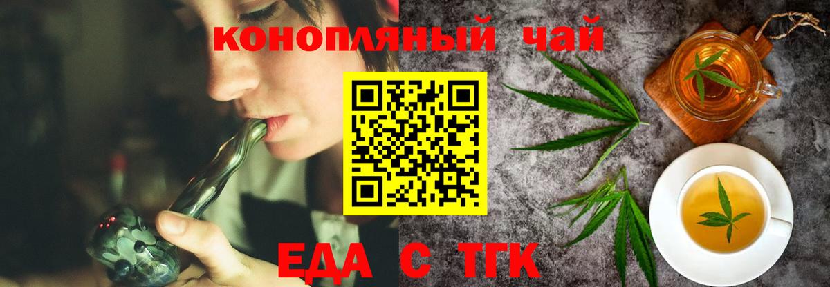 Canna-Cookies марихуана  Переславль-Залесский 