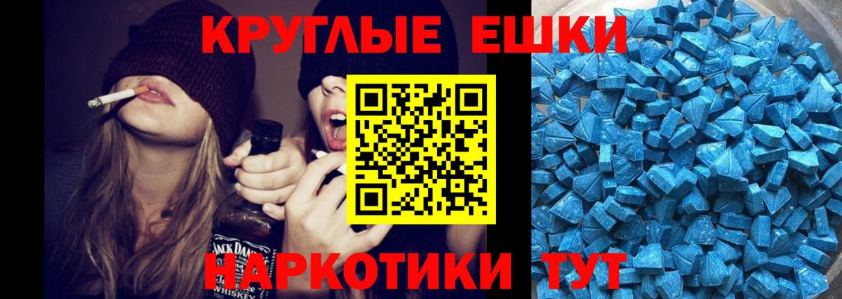Переславль-Залесский  продажа наркотиков  Вход с VPN  Экстази 280мг 