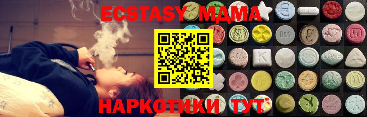Экстази Дубай Переславль-Залесский