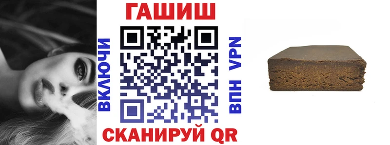ГАШИШ Изолятор  Переславль-Залесский 