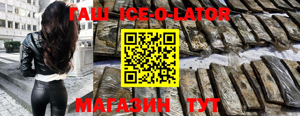 Гашиш хэш  Гашиш  Переславль-Залесский  Гашиш VHQ 