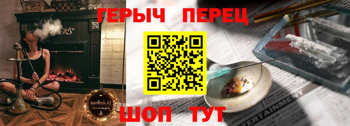 Переславль-Залесский  Героин герыч  Вход с VPN 