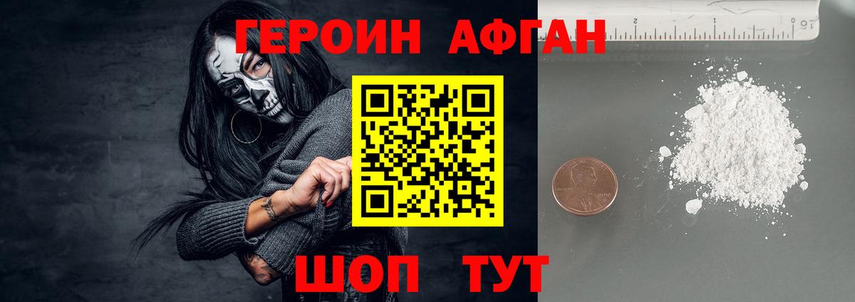 А ПВП СОЛЬ кристаллы  Вход с VPN  Переславль-Залесский  Меф МЯУ МЯУ   Гашиш  LSD-25  Каннабис  ТГК  Цена 