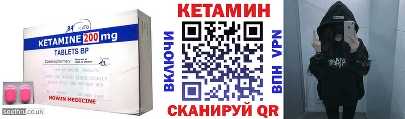 кракен ONION  Переславль-Залесский  КЕТАМИН ketamine 