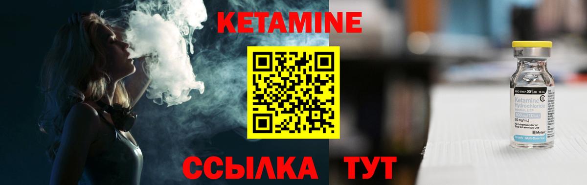 KRAKEN вход  Вход с VPN  Переславль-Залесский  Кетамин VHQ 