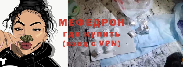 дурь Нефтекумск