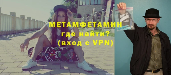 кокаин премиум Новозыбков