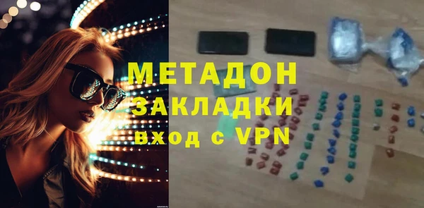 дурь Нефтекумск