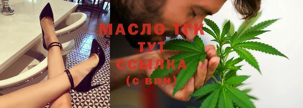 каннабис Новокубанск