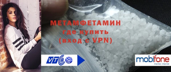 каннабис Новокубанск