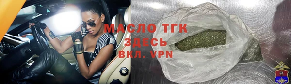 мефедрон VHQ Новодвинск