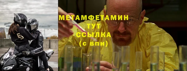 дурь Нефтекумск