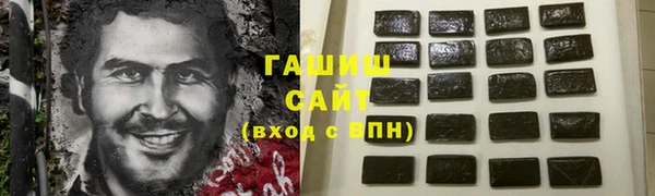 дурь Нефтекумск