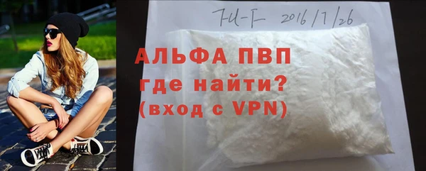 мефедрон VHQ Новодвинск