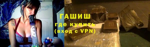 дурь Нефтекумск