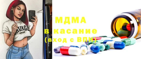 кокаин премиум Новозыбков