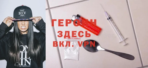 кокаин премиум Новозыбков