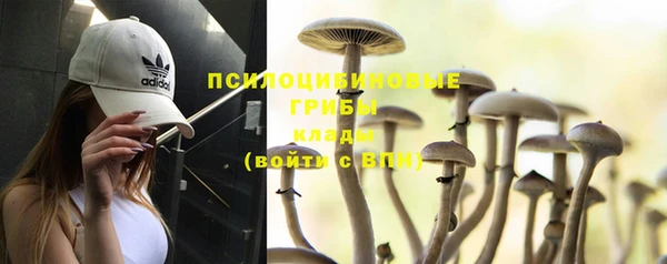 мефедрон VHQ Новодвинск