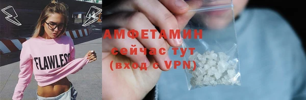 кокаин премиум Новозыбков