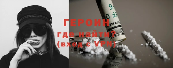 мефедрон VHQ Новодвинск