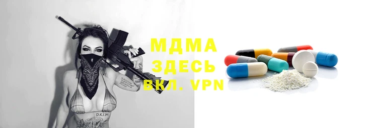 соль ск Нефтегорск