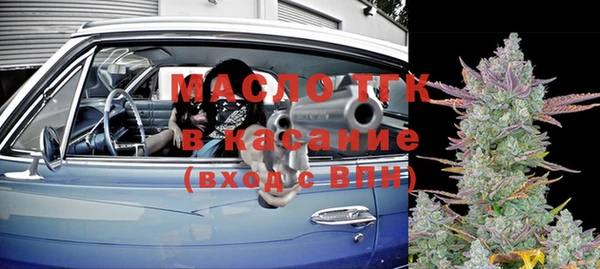 соль ск Нефтегорск