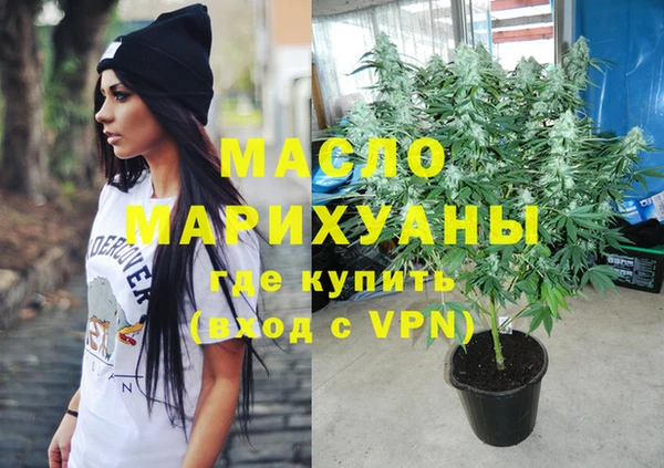 мефедрон VHQ Новодвинск