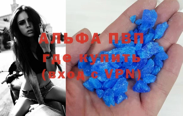 мефедрон VHQ Новодвинск