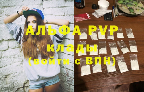 дурь Нефтекумск