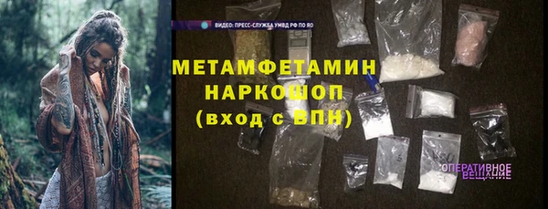 мефедрон VHQ Новодвинск