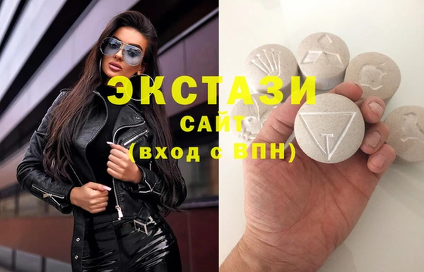 мефедрон VHQ Новодвинск