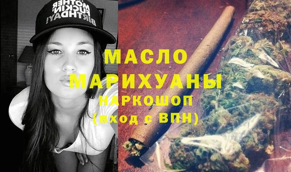 соль ск Нефтегорск