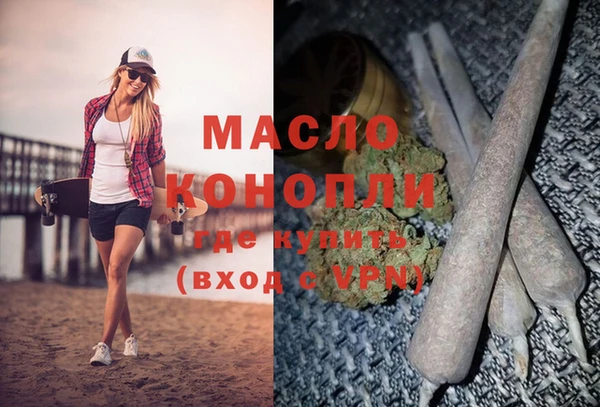 каннабис Новокубанск