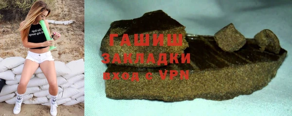 кокаин премиум Новозыбков