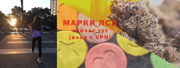 мефедрон VHQ Новодвинск