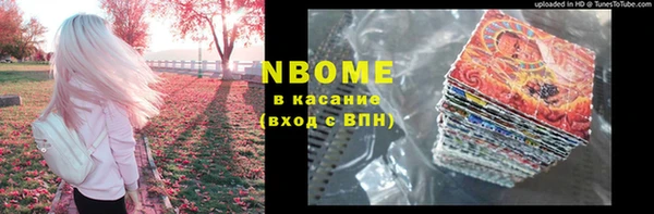 соль ск Нефтегорск