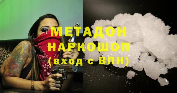 кокаин премиум Новозыбков