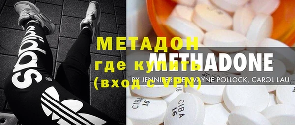 дурь Нефтекумск