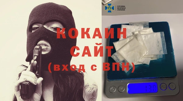 соль ск Нефтегорск