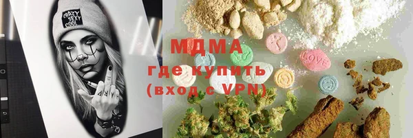 соль ск Нефтегорск