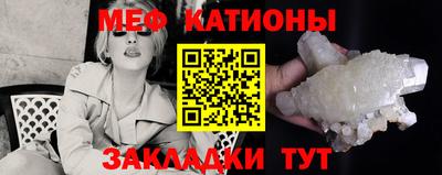 альфа пвп Бийск