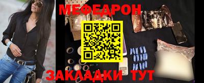 бутират Гусиноозёрск