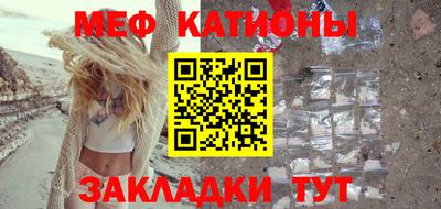 скорость mdpv Гусь-Хрустальный