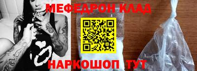 амф Гусев