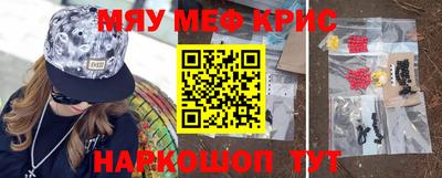 скорость mdpv Гусь-Хрустальный