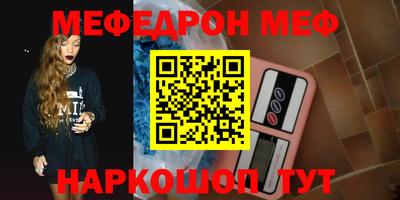бутират Гусиноозёрск
